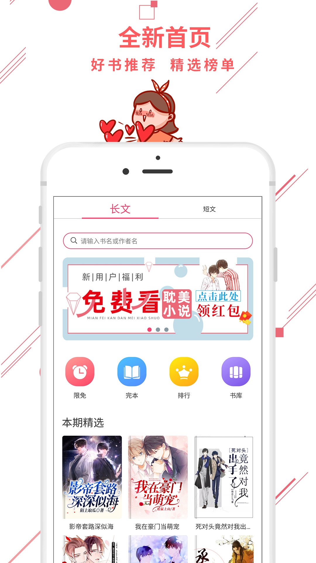 魔想app1.0.9