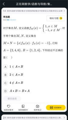 道远题库app1.0.0