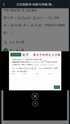 道远题库app1.0.0