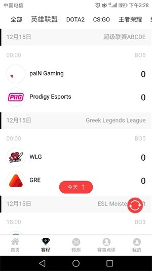 九九电竞app1.0.20