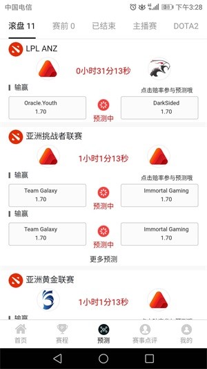 九九电竞app1.0.20