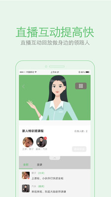 知叶app5.4.2.6