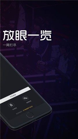 17电竞app1.0.0