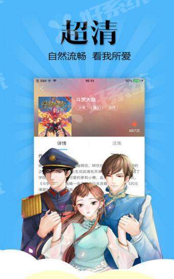 赤奈漫画app1.2.2