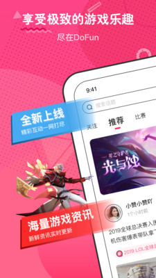 刺团app1.0.1