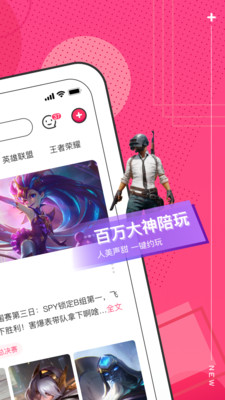 刺团app1.0.1