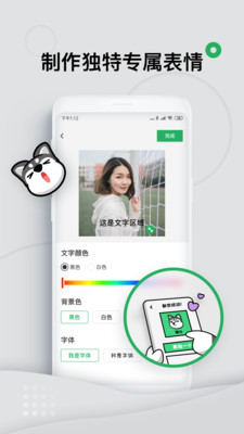 键多多表情键盘app1.0.0.0