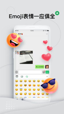 键多多表情键盘app1.0.0.0