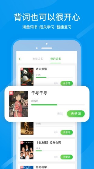 国家网络云课堂app1.0