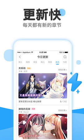 漫画免费大全app最新版1.0