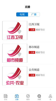 博览广丰app2.9.26