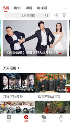 掌上吉水app2.9.26