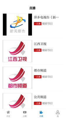 每日湘见app2.9.26