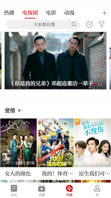 山水武宁app2.9.26