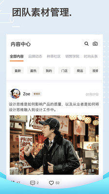 趣导购app1.6.8
