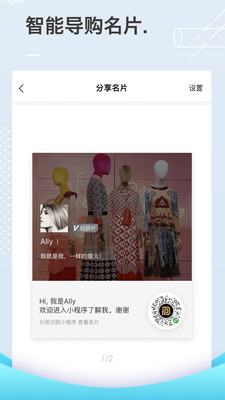 趣导购app1.6.8