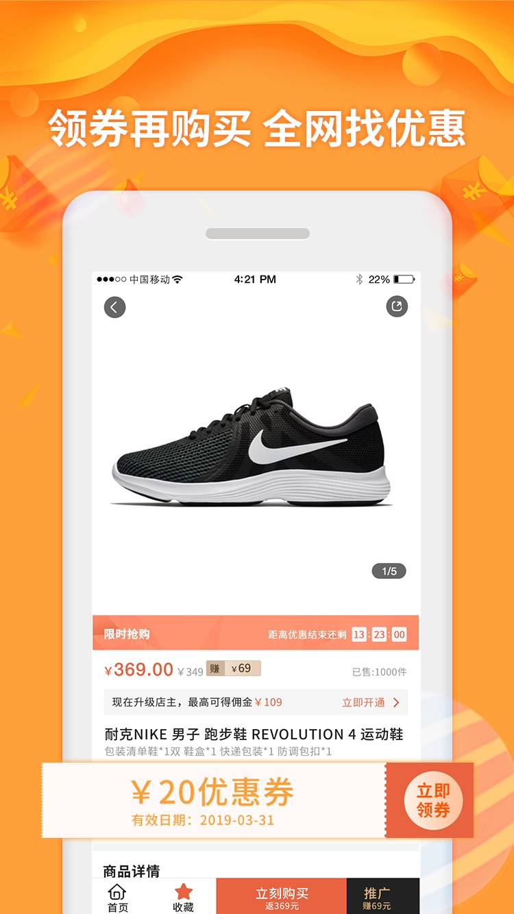 每日多app2.2.8