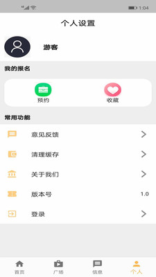 零点手机兼职app1.0.0