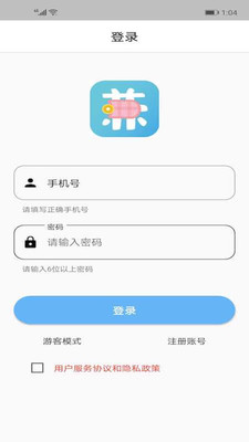 零点手机兼职app1.0.0