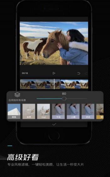 剪映最新版app1.7.0