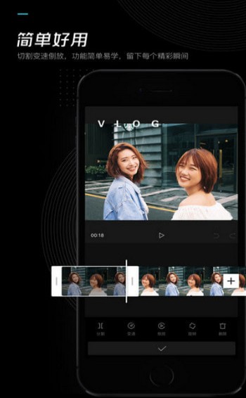 剪映最新版app1.7.0