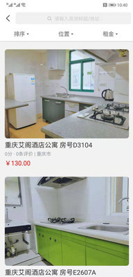 小居短租app1.6.0