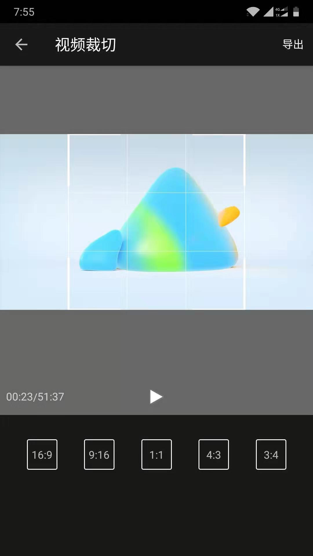 简剪app0.56