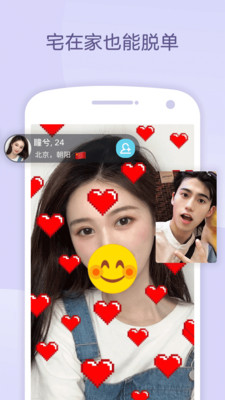奶糖app1.0.0