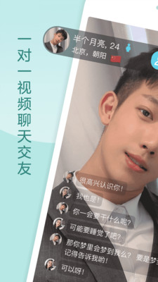 奶糖app1.0.0