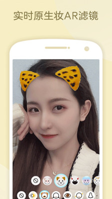奶糖app1.0.0