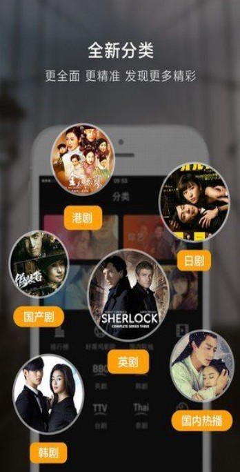 i酷影视app1.2.3