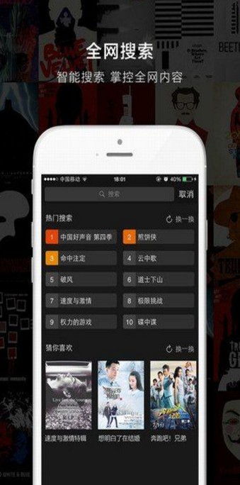i酷影视app1.2.3