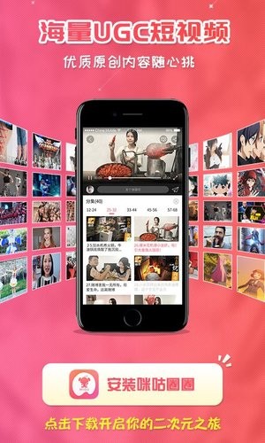 壁咚漫画app1.0.0
