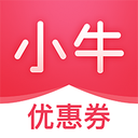 小牛优惠券app