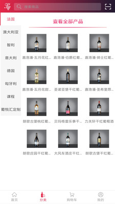 葡悦汇app1.0.7