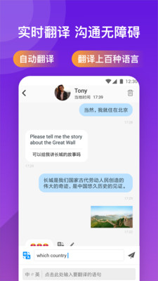 YoMe手机版2.6.2.2