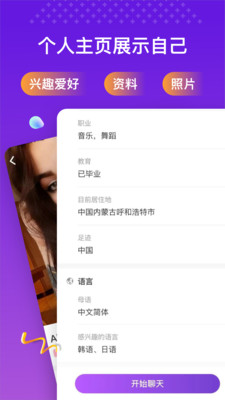 YoMe手机版2.6.2.2