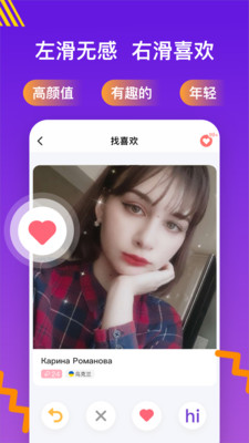YoMe手机版2.6.2.2