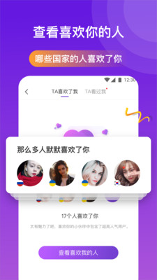YoMe手机版2.6.2.2