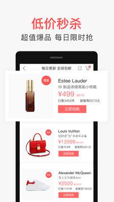 HIGO手机版7.3.4