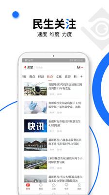 众望app2.1.2