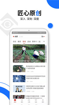 众望app2.1.2
