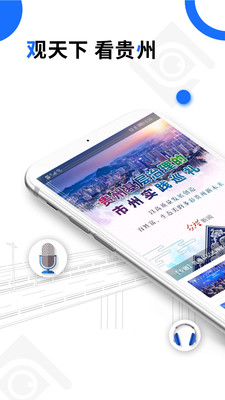 众望app2.1.2