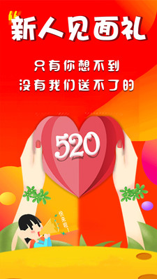 乐兔达app1.1.0