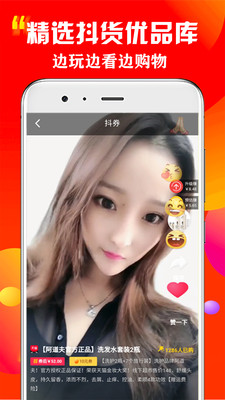 乐兔达app1.1.0