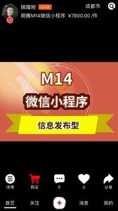 咯咯短视频app1.03