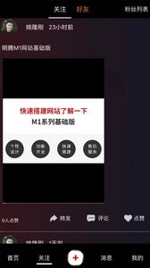 咯咯短视频app1.03