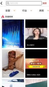 咯咯短视频app1.03