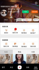 咯咯短视频app1.03