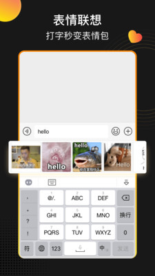 趣键盘极速版app1.0.2.0